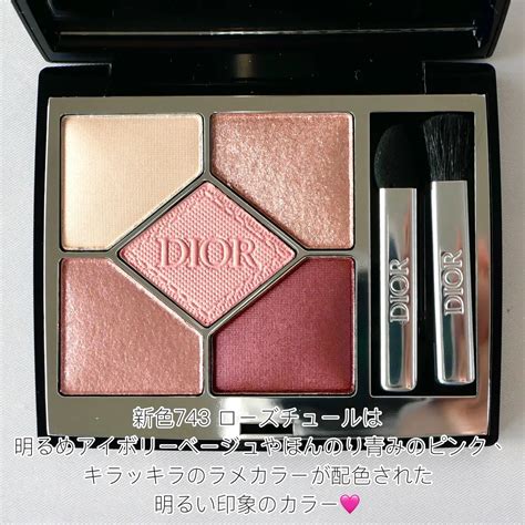 dior アイシャドー|【DIOR】 アイシャドウ製品一覧【新作・人気製品】.